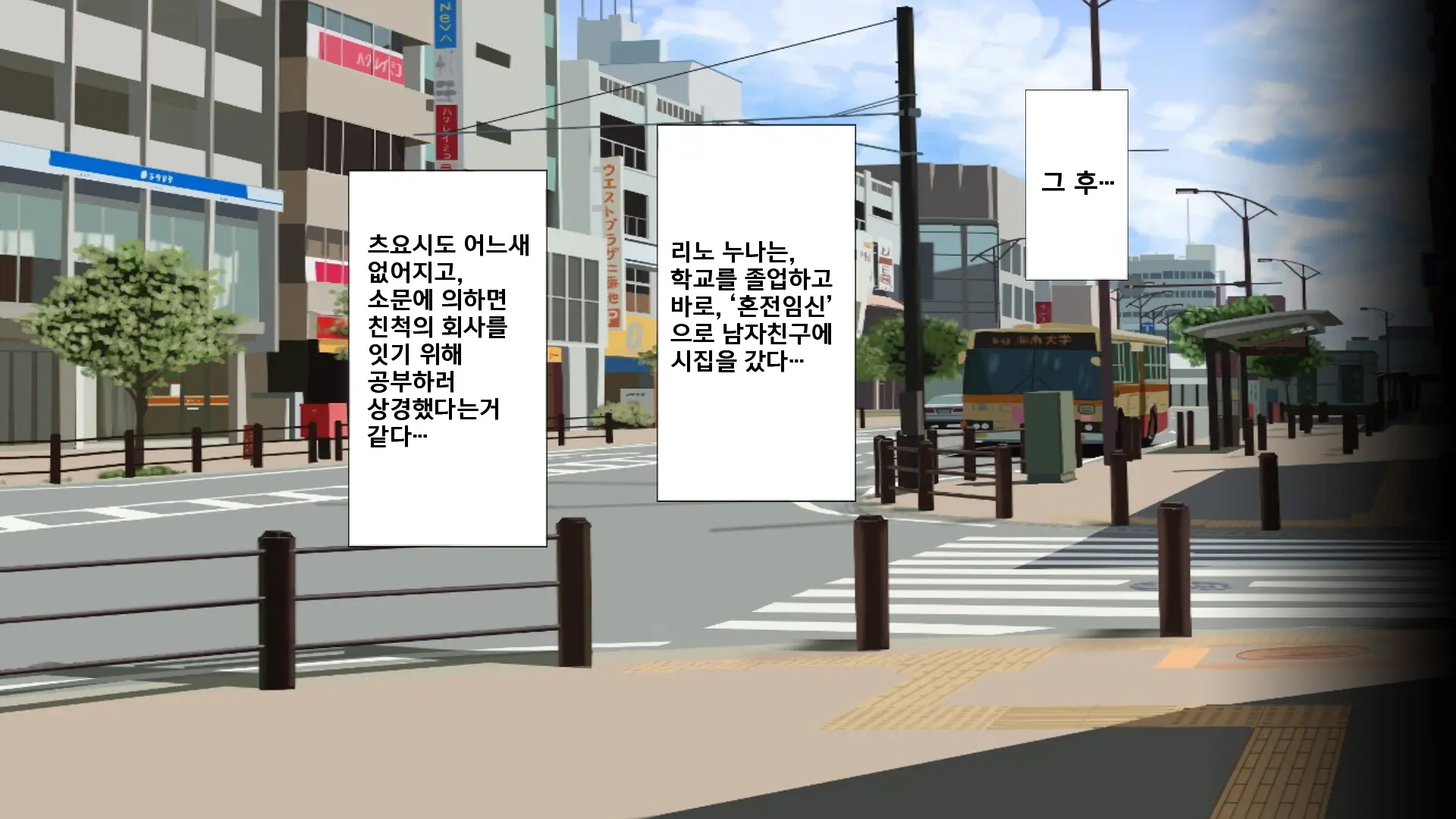 Osu Ni Somerareta Osananajimi ~Kazoku Yori Taisetsu Na Shoujo No Henbou~ | 친구(수컷)에게 물들어버린 소꿉친구 ~가족보다 소중한 소녀의 변모~